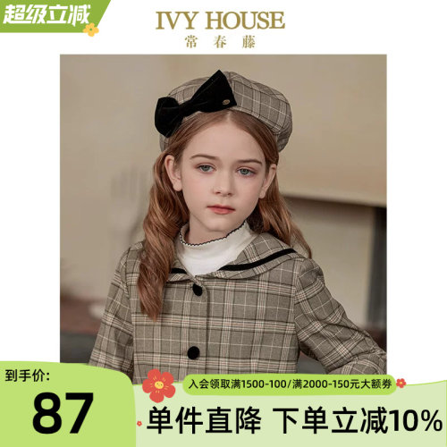 IVYHOUSE常春藤贝雷帽帽子