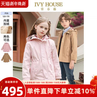 款 男女童冬季 防风衣夹绒保暖夹克外套亲子 HOUSE常春藤儿童装 IVY