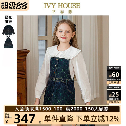 IVYHOUSE女童牛仔背带裙