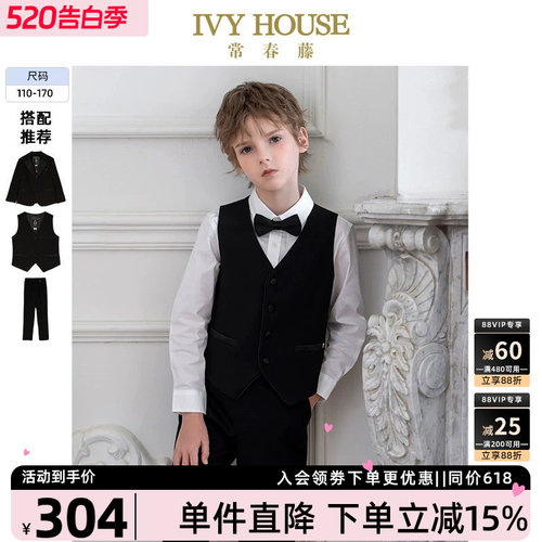 IVYHOUSE梭织西服马甲外套西裤