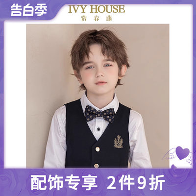 IVYHOUSE常春藤复古男童领结