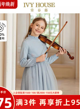 IVY HOUSE常春藤儿童装女大童秋季新款 半高领毛织连衣裙小仙纱裙
