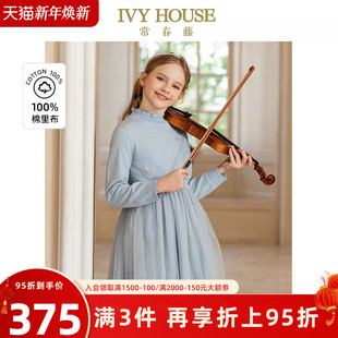 新款 女大童秋季 半高领毛织连衣裙小仙纱裙 HOUSE常春藤儿童装 IVY