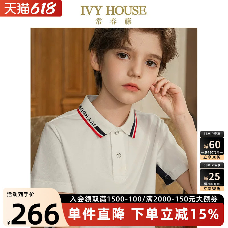IVY HOUSE常春藤儿童装男童夏季新款撞色短袖百搭POLO衫T恤亲子装