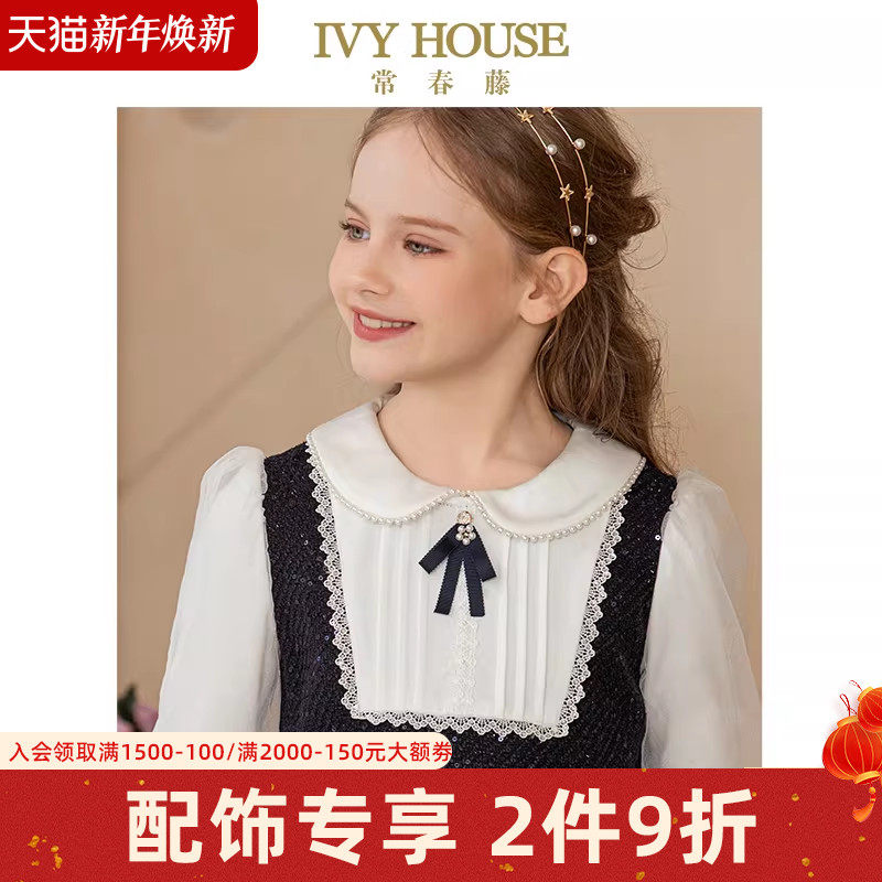 IVY HOUSE常春藤儿童装女童领饰秋季款 经典蝴蝶结领花配饰学院风