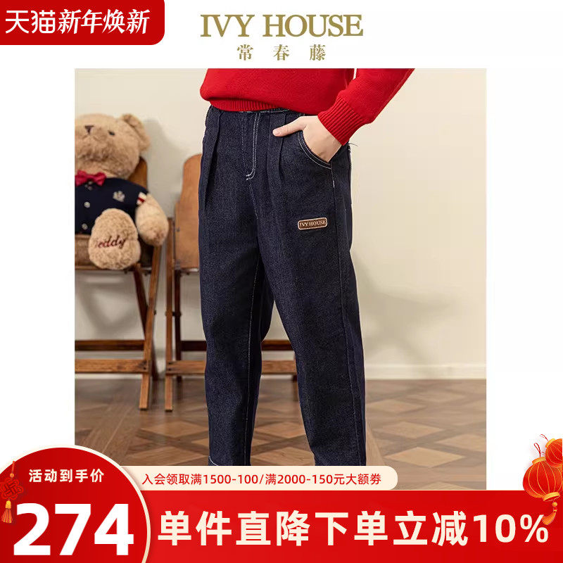 IVY HOUSE常春藤儿童装男女童裤子春秋季新款 潮酷牛仔裤百搭直筒