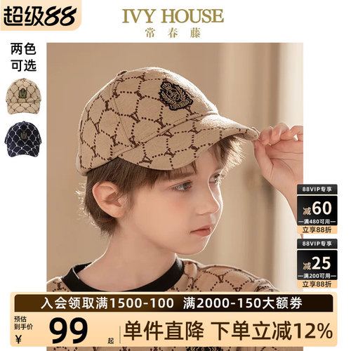 IVYHOUSE常春藤老花棒球帽