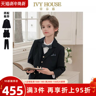 HOUSE常春藤童装 外套马甲背心西裤 男童2025春季 西服西装 新款 IVY