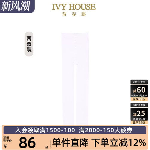 常春藤秋季新款打底纯色学院童装