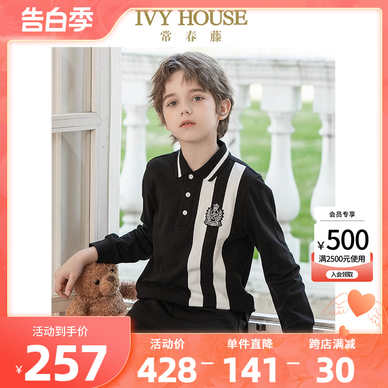 IVYHOUSE常春藤长袖POLO衫上衣