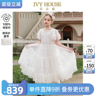 法式 IVY 新款 HOUSE常春藤儿童装 蕾丝礼服裙甜美连衣裙 女大童夏季