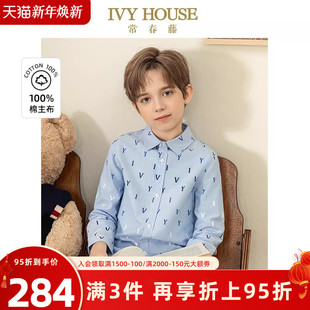 HOUSE常春藤儿童装 衬衫 男童春秋季 全棉满印翻领长袖 上衣 新款 IVY