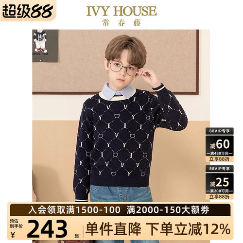 IVYHOUSE/常春藤毛织套头衫