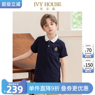 短袖 新款 经典 T恤打底休闲 POLO衫 HOUSE常春藤儿童装 IVY 男童夏季