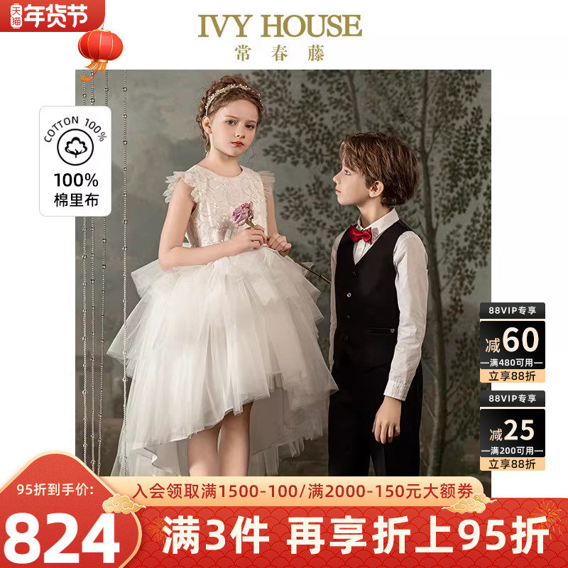 IVY HOUSE常春藤女童秋新款 闪亮蓬纱华丽公主裙轻奢礼服裙连衣裙,童装/婴儿装/亲子装,儿童礼服,淘宝优惠券,粉丝福利购,淘宝优惠卷