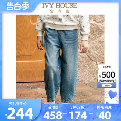 IVYHOUSE常春藤宽松牛仔裤休闲