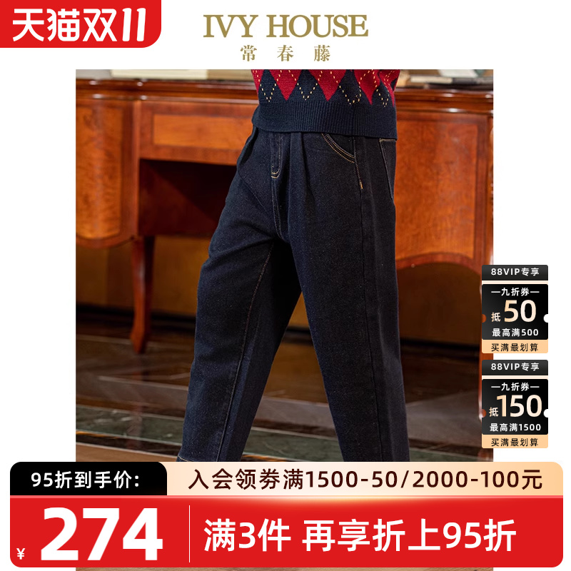 IVYHOUSE磨绒牛仔裤加保暖