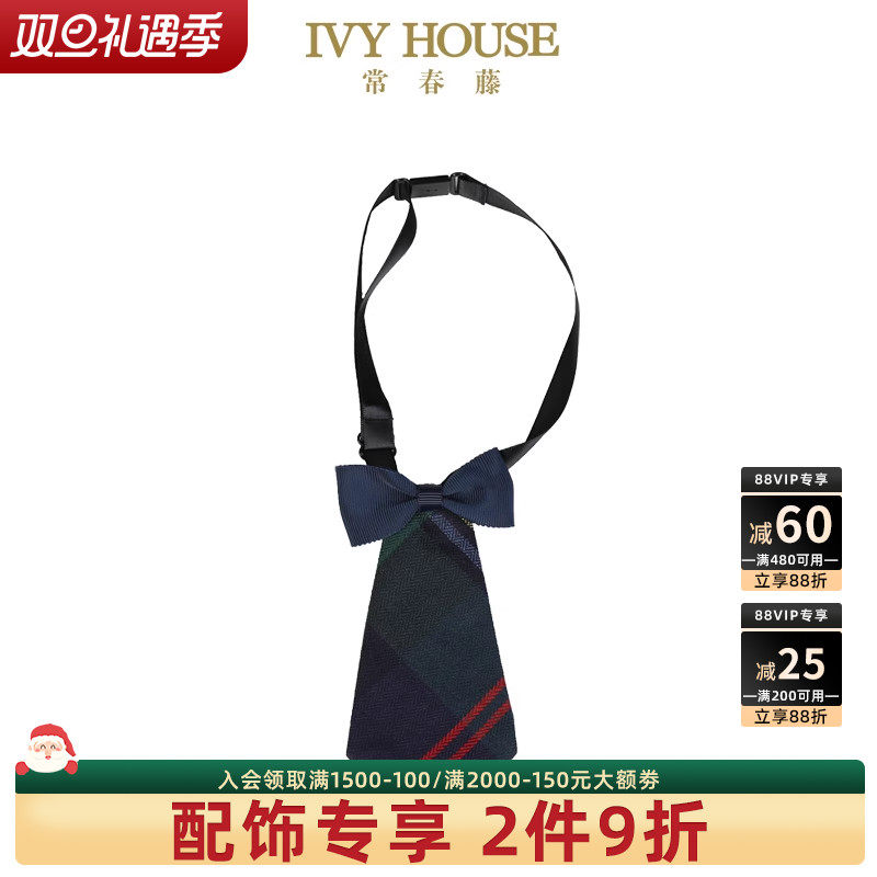 IVY HOUSE常春藤童装女童秋季 儿童小领带领结英伦学院风配