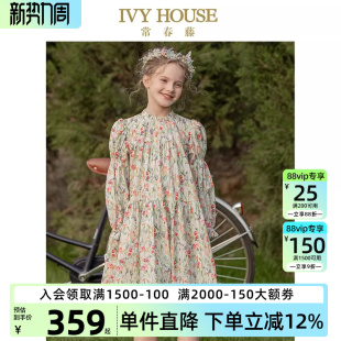 法式 女童连衣裙秋款 春日斑斓碎花裙子印花 HOUSE常春藤儿童装 IVY