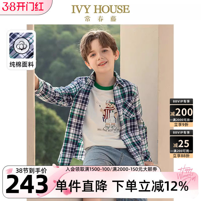 IVY HOUSE常春藤儿童装男童春季新款 学院风格子衬衫上衣长