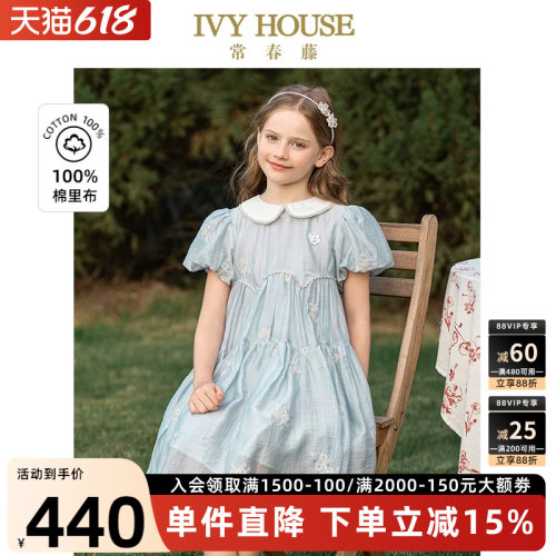 IVYHOUSE女童绣花连衣裙