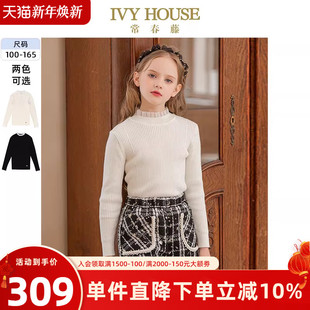 亲子装 IVY 校园休闲半高领毛衣打底衫 女童秋季 HOUSE常春藤儿童装