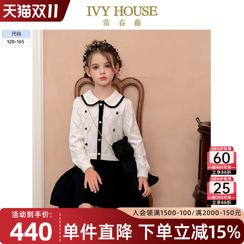 IVY HOUSE常春藤童装女大童春秋新款 撞色线衫连衣裙子假两件亲子