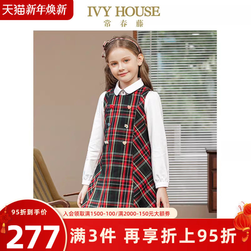 IVY HOUSE常春藤儿童装女童连衣裙春季款 经典格子背心裙英伦学院