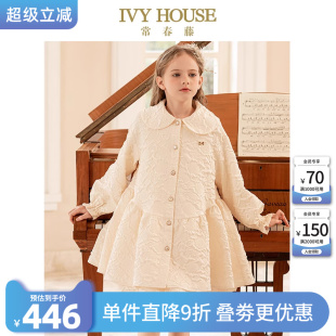 小香风浮雕裙式 IVY 新款 HOUSE常春藤儿童装 外套甜美可爱 女童春季