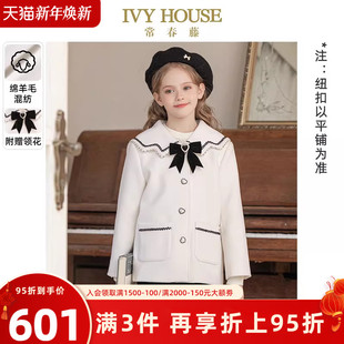 款 女童冬季 优雅学院风海军领大翻领大衣外套 HOUSE常春藤童装 IVY