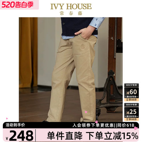 IVYHOUSE长裤透气百搭梭织裤子