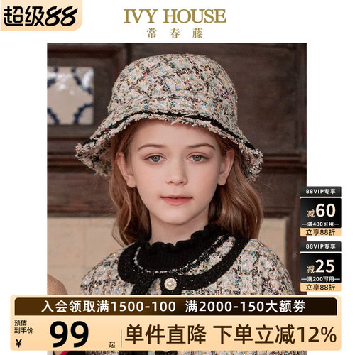 IVYHOUSE常春藤小香风渔夫帽