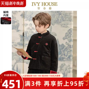 HOUSE常春藤儿童装 子铺棉年服中式 男童冬季 外套裤 两件套 套装 IVY