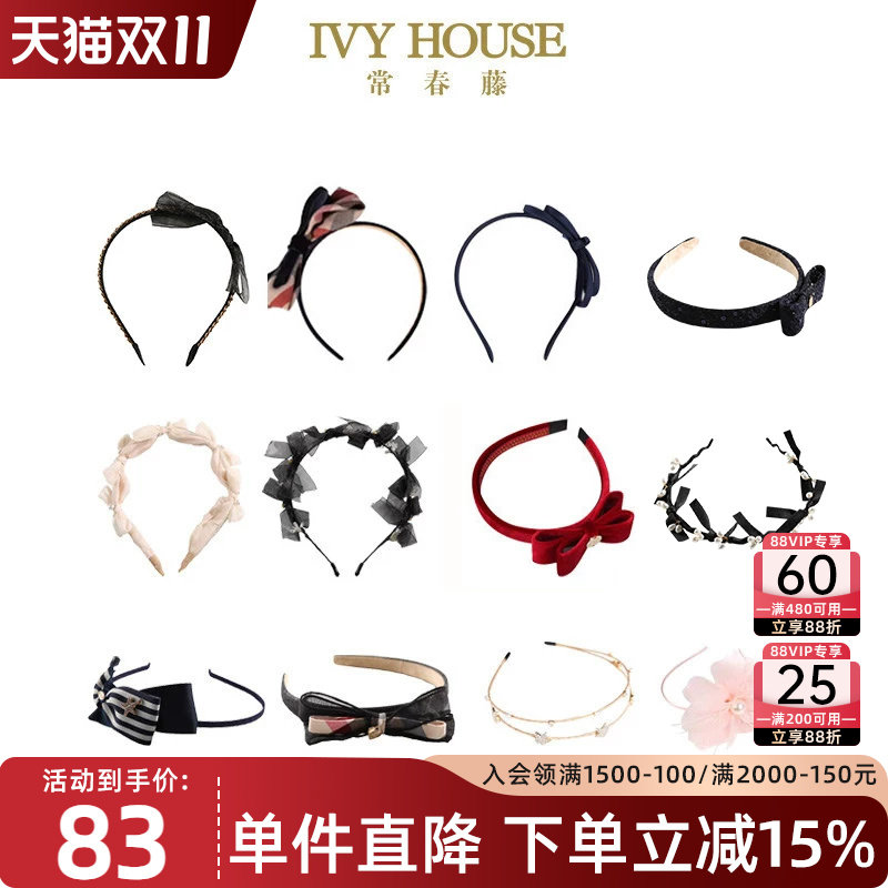 IVY HOUSE常春藤童装女童发箍 蝴蝶结星星头箍发饰洋气儿童学院风