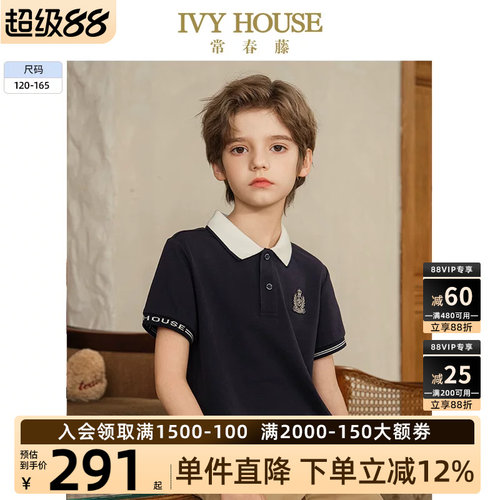 IVYHOUSE常春藤短袖POLO衫T恤
