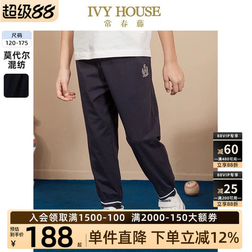 常春藤IVY儿童装男女童针织裤子