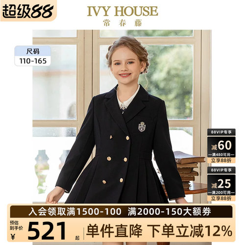 IVYHOUSE常规秋季翻领梭织外套