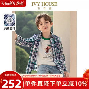 新款 男童春季 学院风格 子衬衫 全棉 IVY 上衣长袖 HOUSE常春藤儿童装