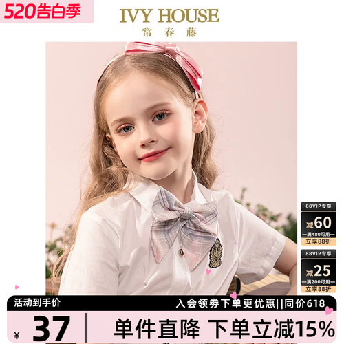 常春藤儿童新款英伦学院风领结