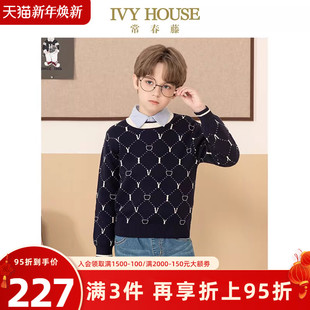 学院风舒弹圆领毛织套头衫 IVY 款 男童毛衣秋季 HOUSE常春藤儿童装