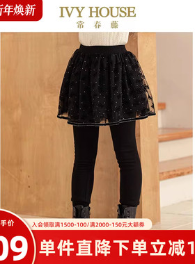 IVY HOUSE常春藤童装女童冬季 蓬纱假两件裙裤保暖加绒打底裤亲子