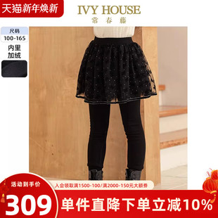 保暖加绒打底裤 IVY 蓬纱假两件裙裤 女童冬季 亲子 HOUSE常春藤童装