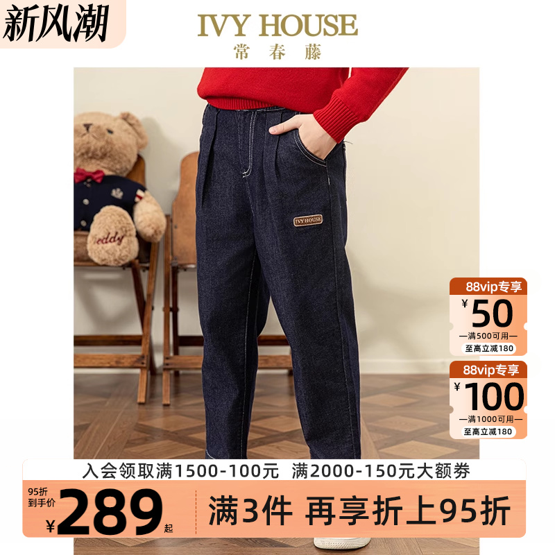 IVYHOUSE街头潮酷多口袋牛仔裤