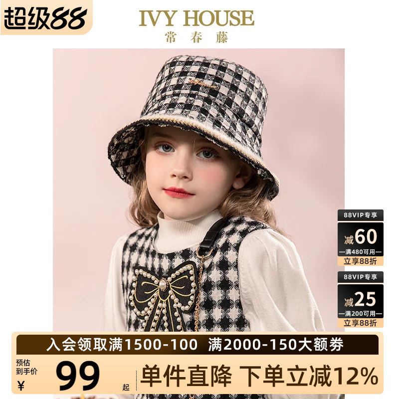 IVY HOUSE常春藤儿童装女童秋冬新款 渔夫帽子小香风复古格纹配饰