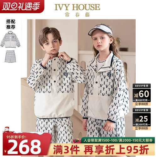 IVYHOUSE春秋梭织套头夹克