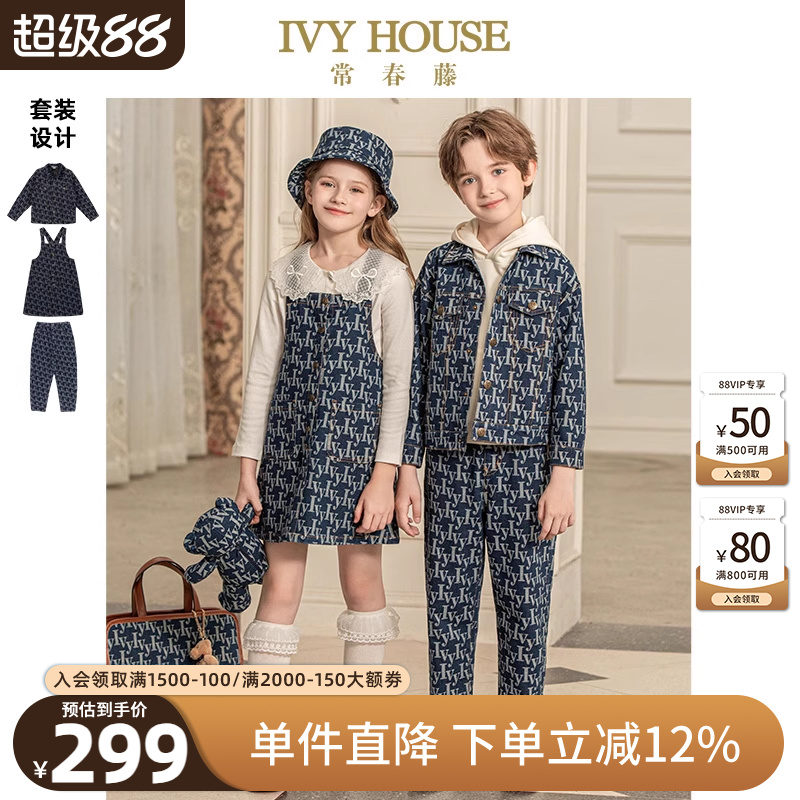 IVY HOUSE常春藤儿童装男女童秋季 老花牛仔连衣裙背带裙外