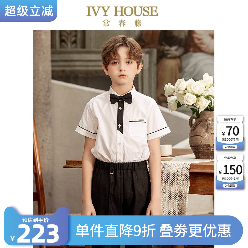 IVY HOUSE常春藤儿童装男童衬衫夏季款 学院风百搭短袖白衬