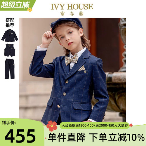 IVYHOUSE常春藤格子西服西装