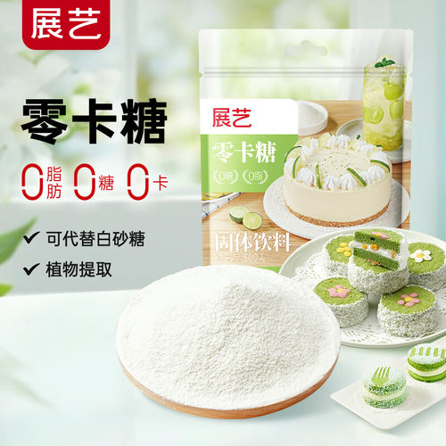展艺零卡糖500g代糖赤藓糖醇无蔗糖0脂0卡烘焙用糖粉赤藓糖醇食