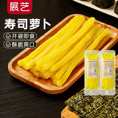 展艺寿司萝卜条200g日式调味萝卜寿司材料食材紫菜包饭套餐大根条